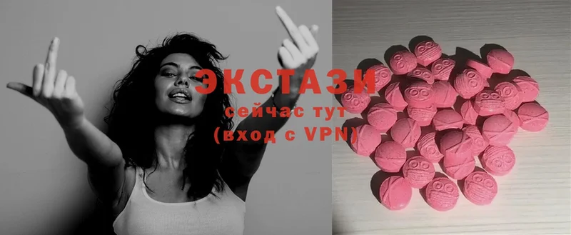 Ecstasy mix Поворино