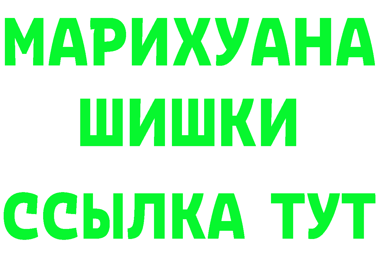 БУТИРАТ оксибутират как войти мориарти mega Поворино