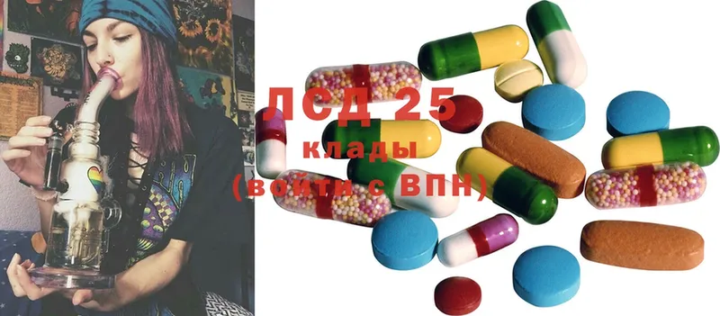 Лсд 25 экстази ecstasy  omg зеркало  Поворино 